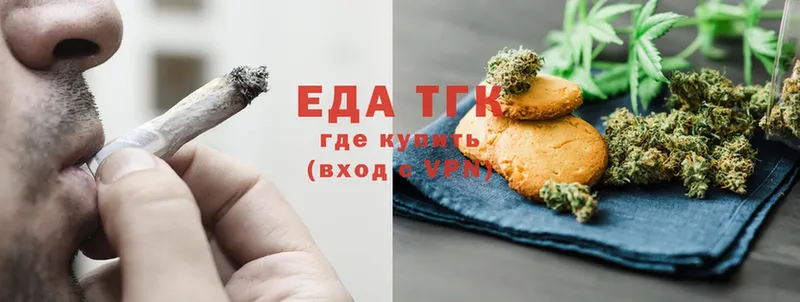 Cannafood конопля  продажа наркотиков  мега зеркало  Апшеронск 